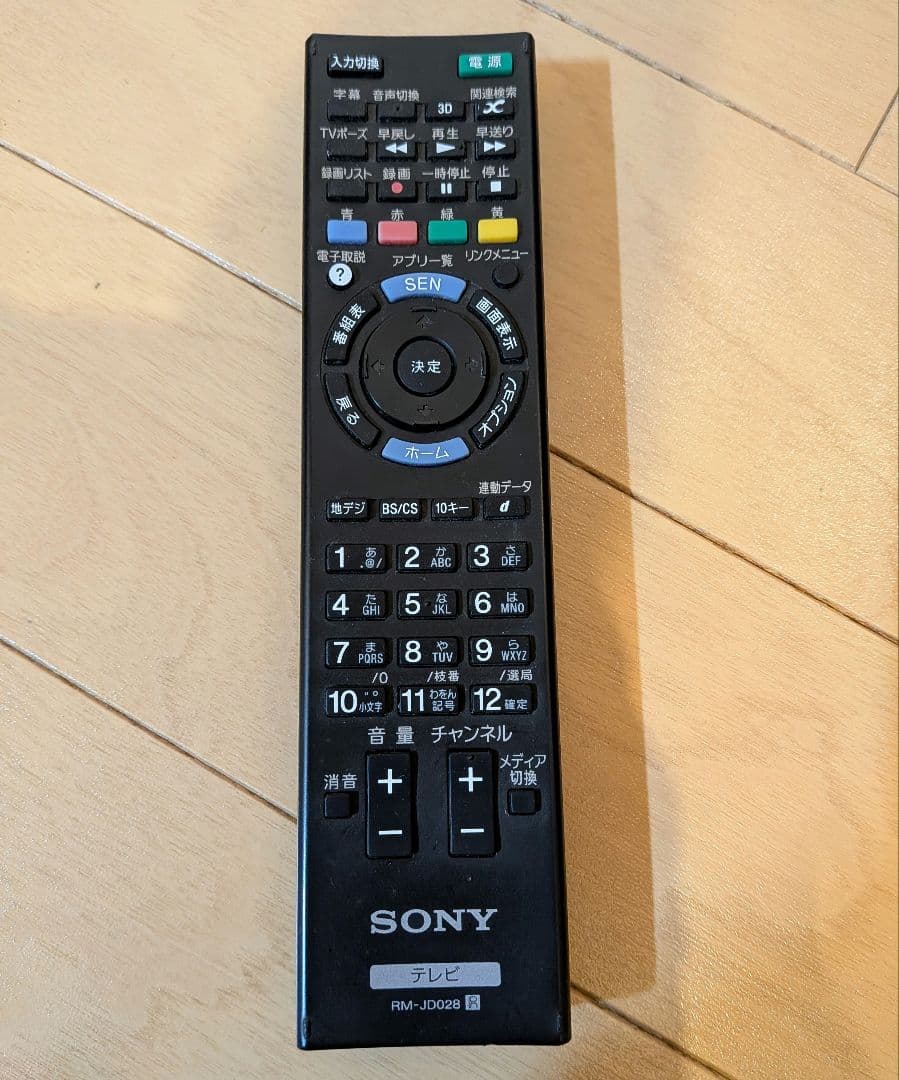 ソニー 42型液晶テレビ ブラビアKDL-42W802A リモコン1個