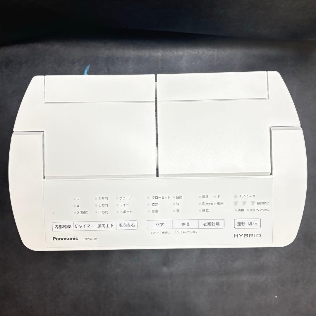 ●パナソニックPanasonic●衣類乾燥機、除湿機F-YHVX120W●