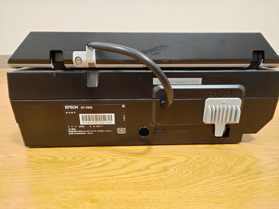 エプソン　EPSON GT-X830 フラットベッドスキャナー