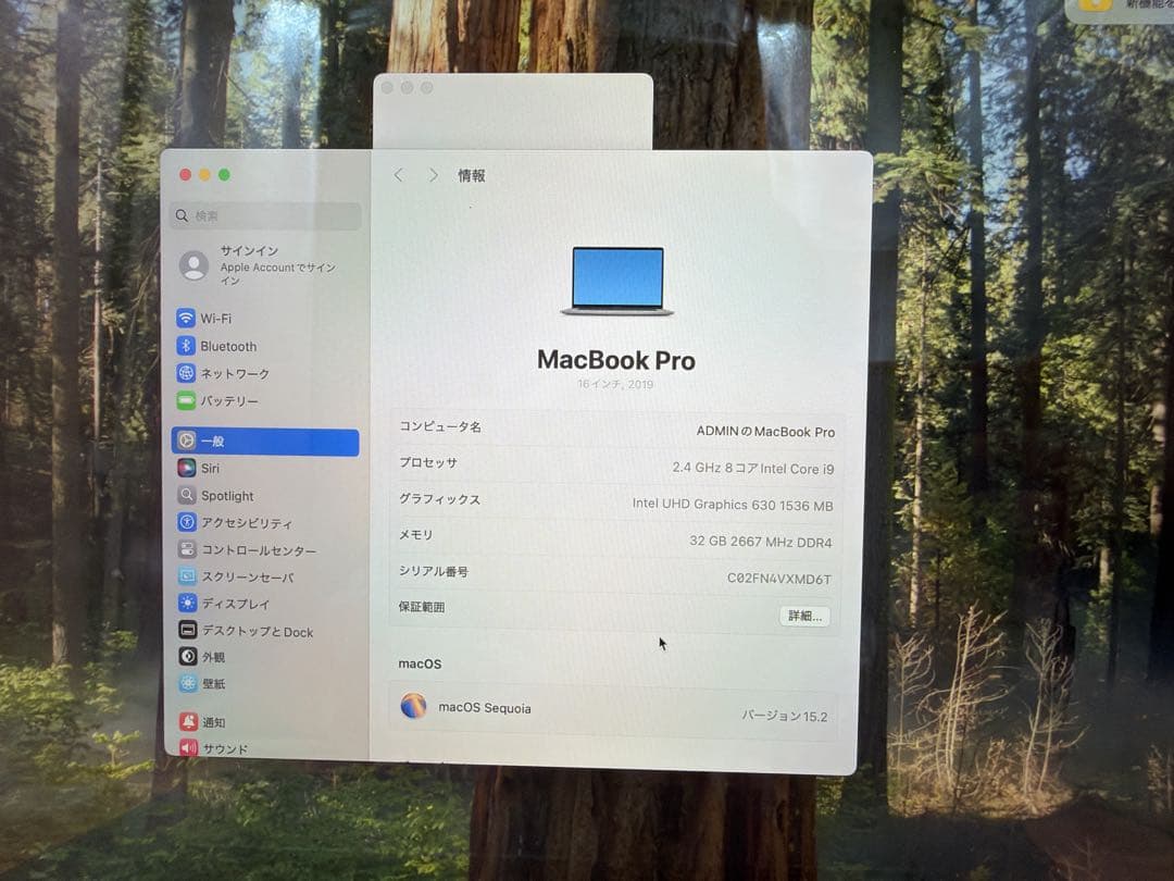 Macbook Pro 2019 16inch 32GB 1TB スペースグレイ