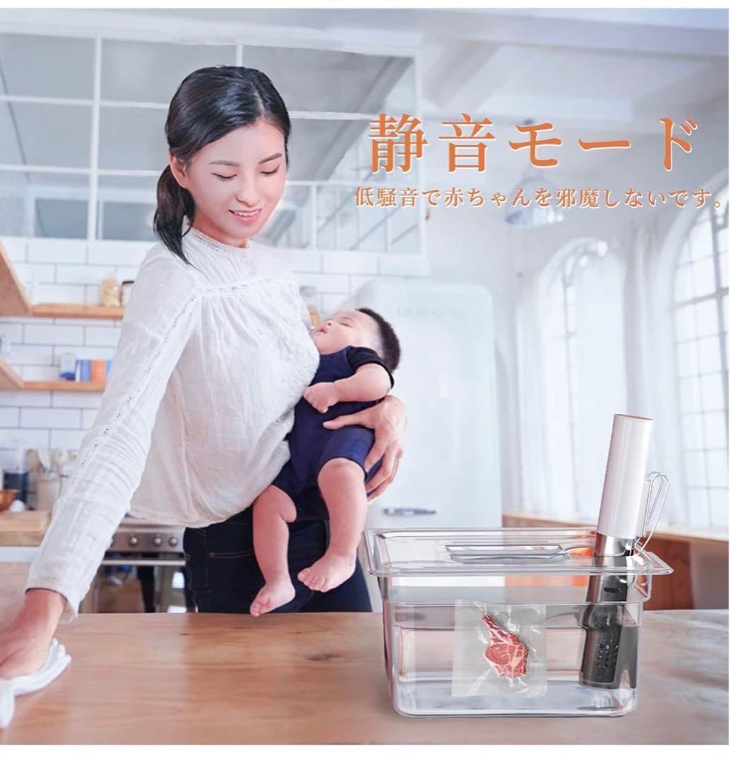 SANDOO HA1099 低温調理器 1000W スロークッカー 美品