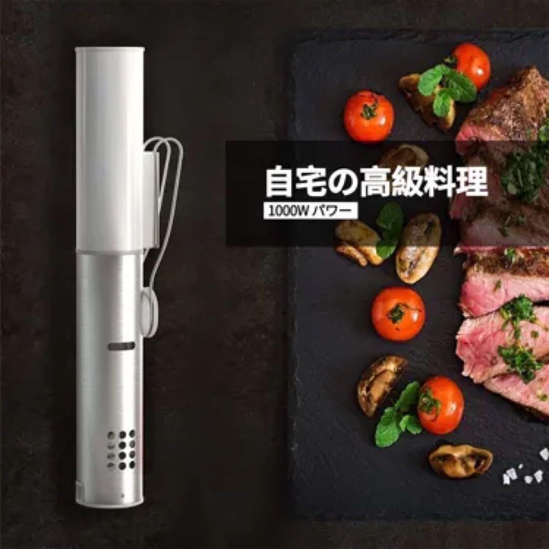 SANDOO HA1099 低温調理器 1000W スロークッカー 美品