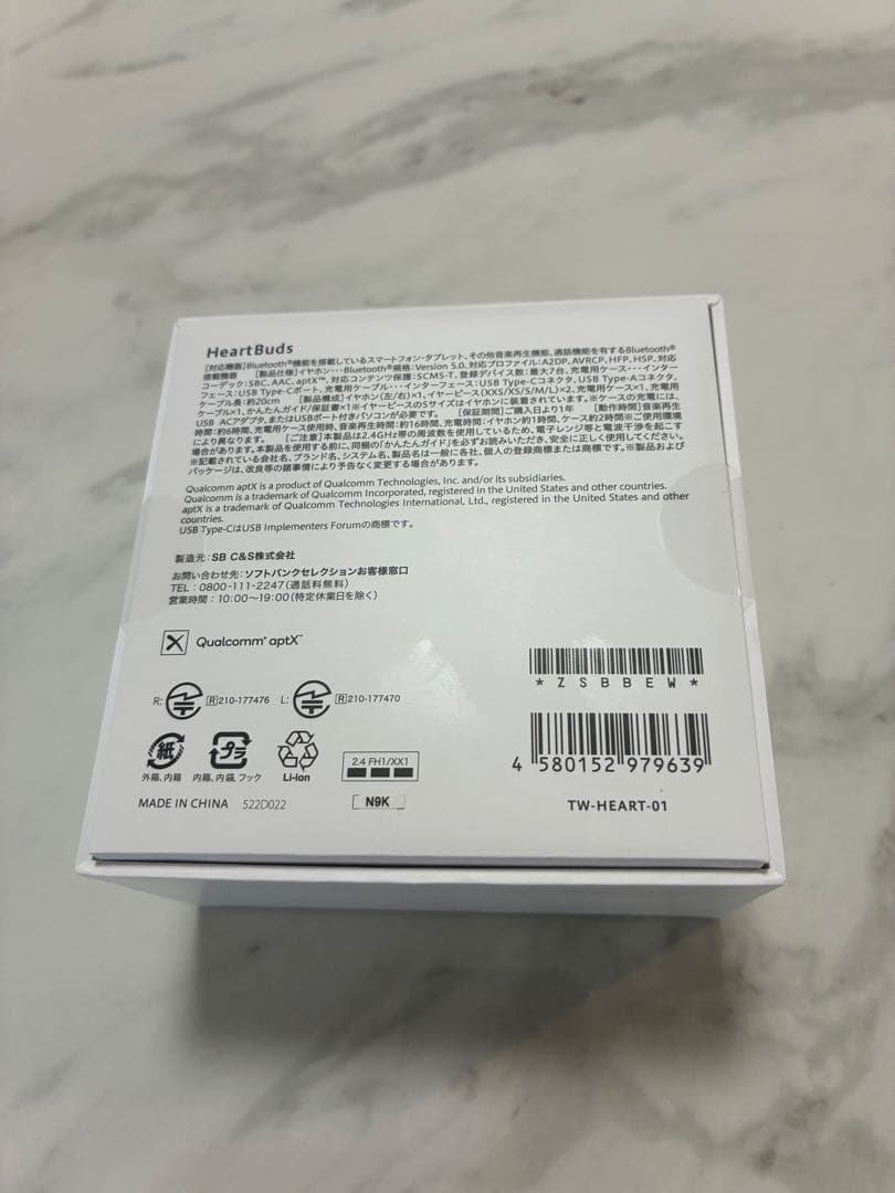 HeartBuds〈レッド〉　ワイヤレスイヤホン