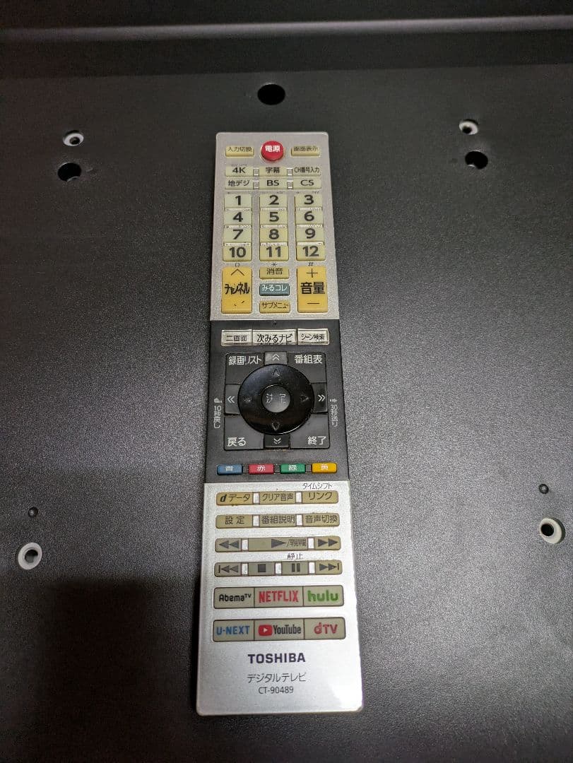 ※訳あり　東芝REGZA　2019年製 43インチ 送料込み　43M520X