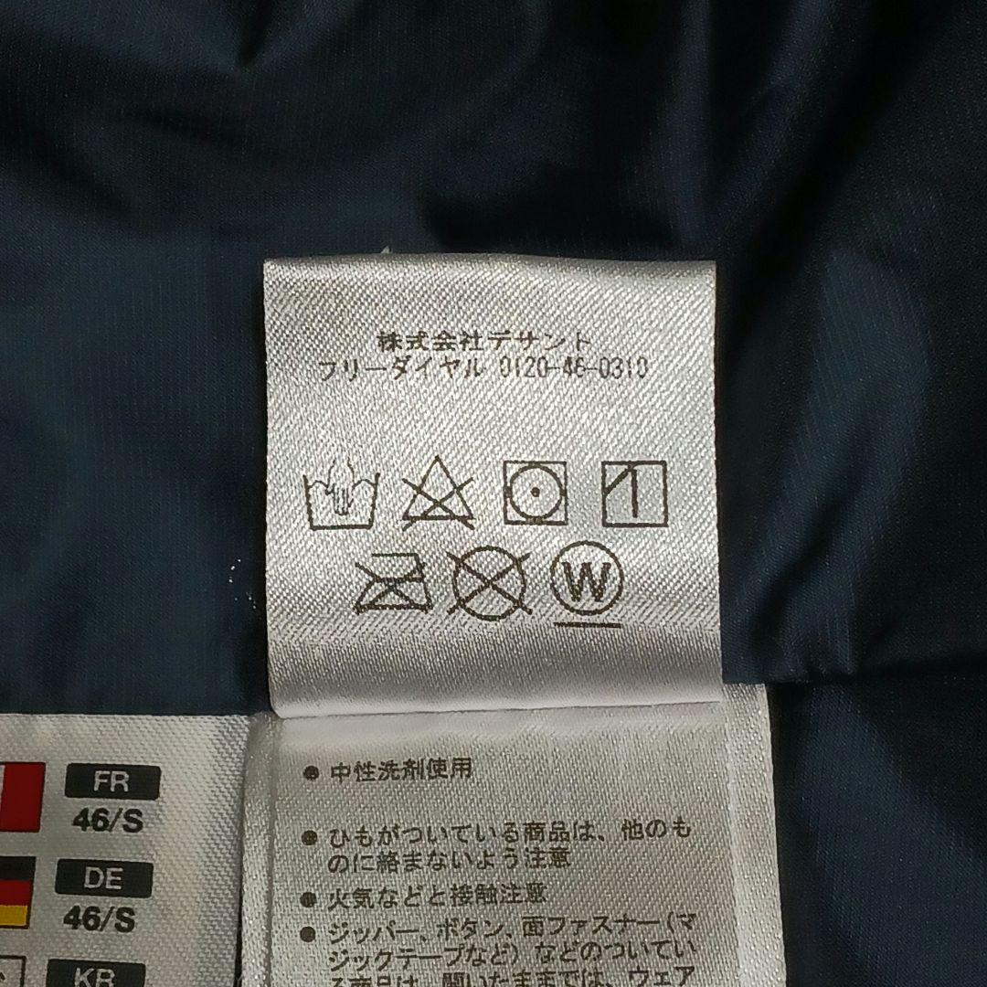 ✨良品✨デサントオルテライン　シャトル　水沢ダウン　BOA ネイビー　M