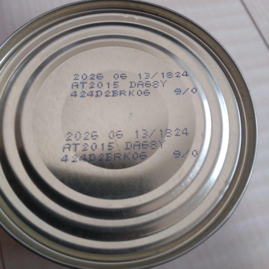 ロイヤルカナン 犬用 消化器サポート 低脂肪 75缶