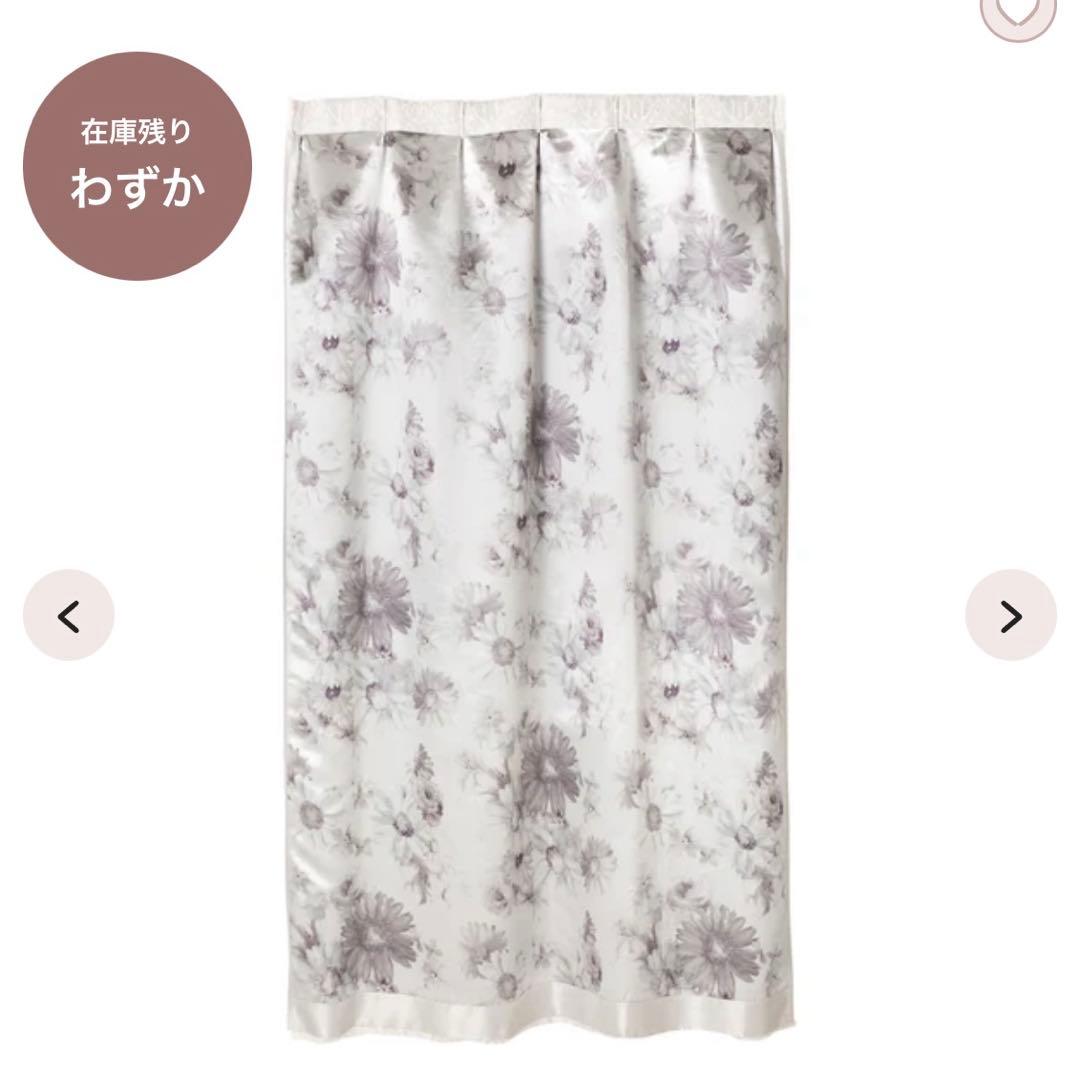 Francfranc ドレッシー×スペイシア ダブルカーテン ホワイト