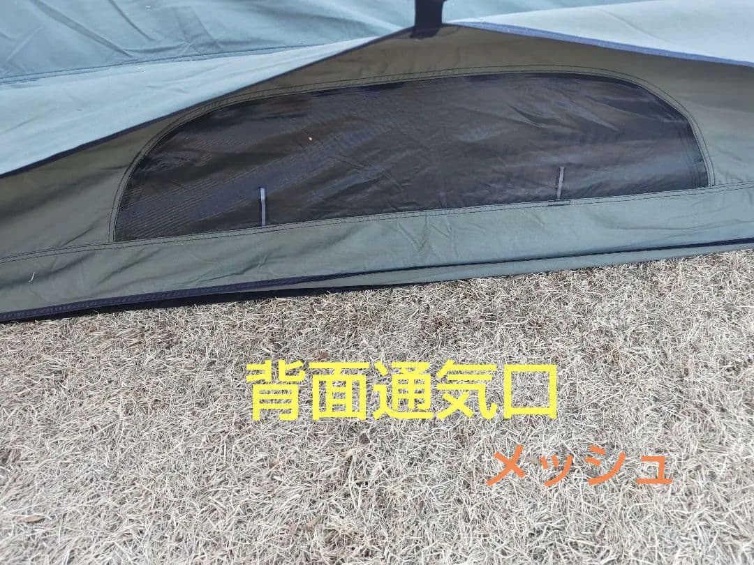 POMOLY パップテント煙突穴付 STOVEHUT TC