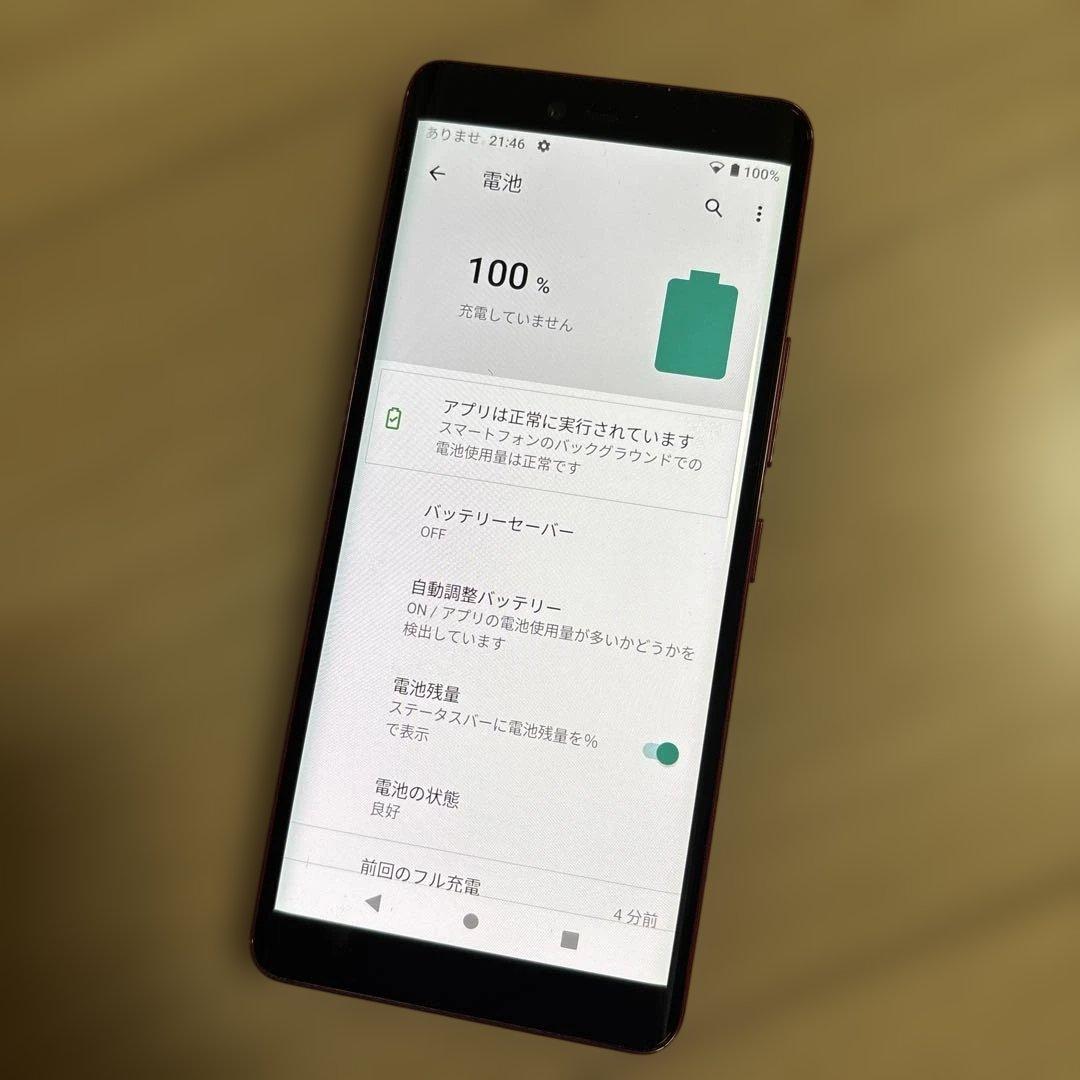 Rakuten Hand 5G レッド 128 GB