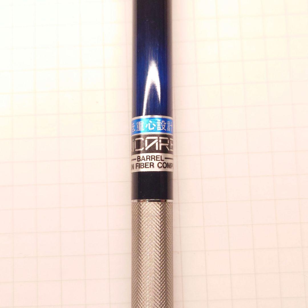 三菱 hi-uni 3050 青 廃番 廃盤 製図用 シャーペン ハイユニ