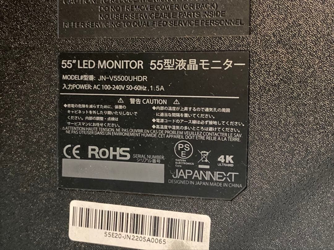 JAPANNEXT JN-V5500UHDR 55インチ 4K 液晶モニター