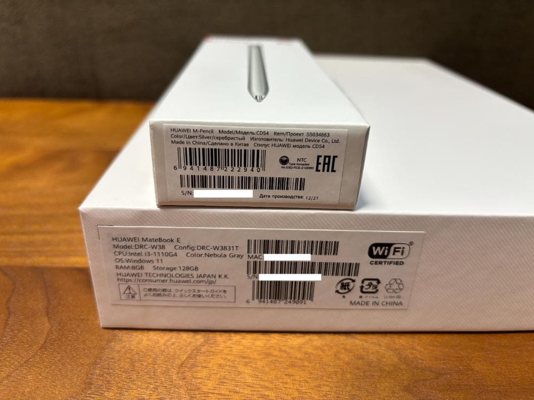 MateBook E DRC-W38 純正キーボード 純正ペンシル セット 美品