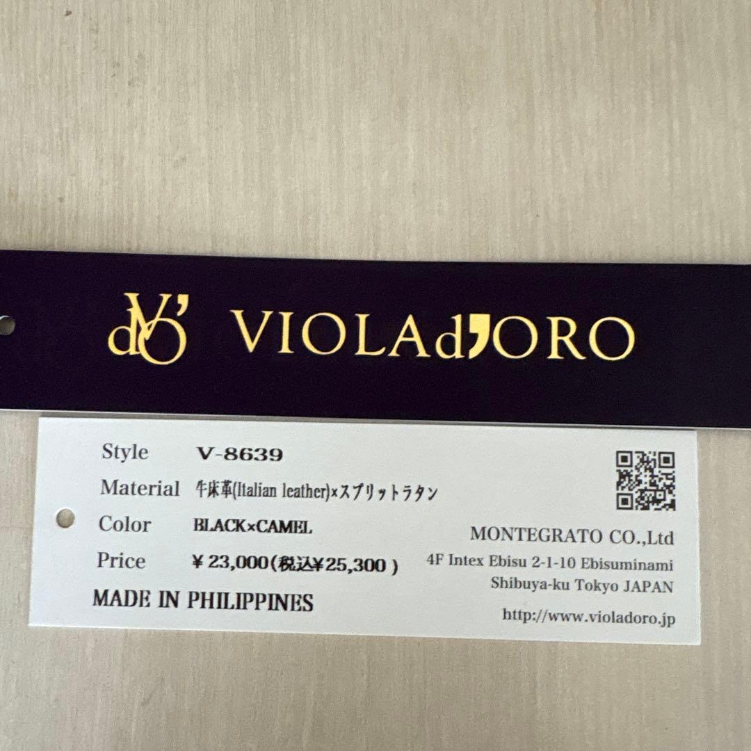 VIOLAd'ORO カゴバッグ　ブラック