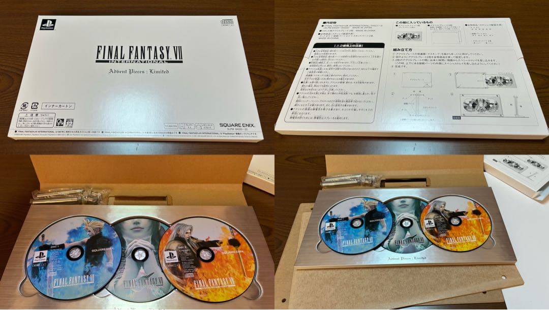 FINAL FANTASY VII アドベントチルドレン 限定版仕様