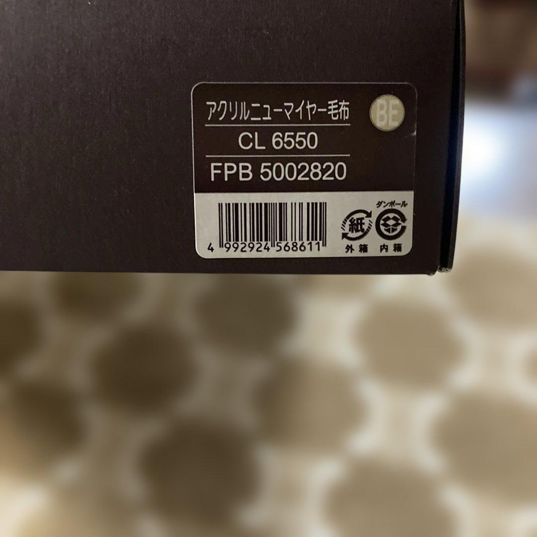 CELINEセリーヌ　マカダム柄　アクリルニューマイヤー毛布.肉厚★新品お箱入り