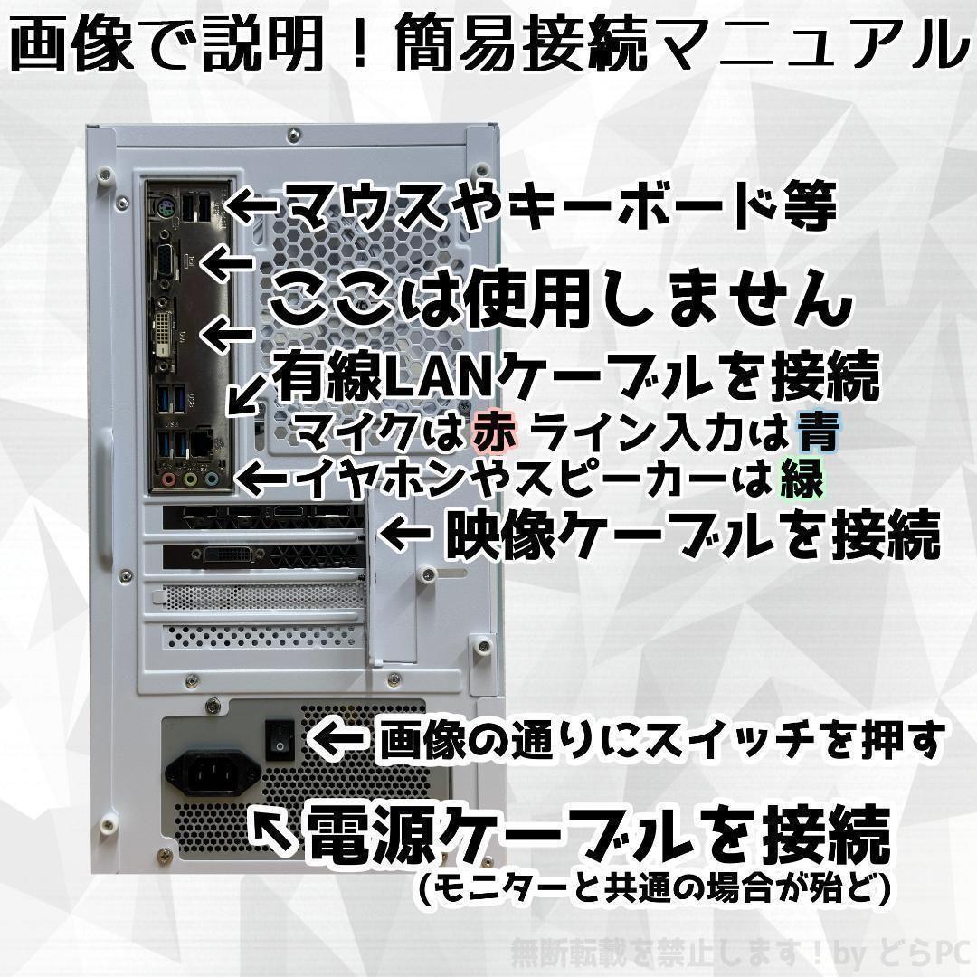 新品ケースゲーミングPC RX9070XT/Ryzen 7/新品SSD 1TB