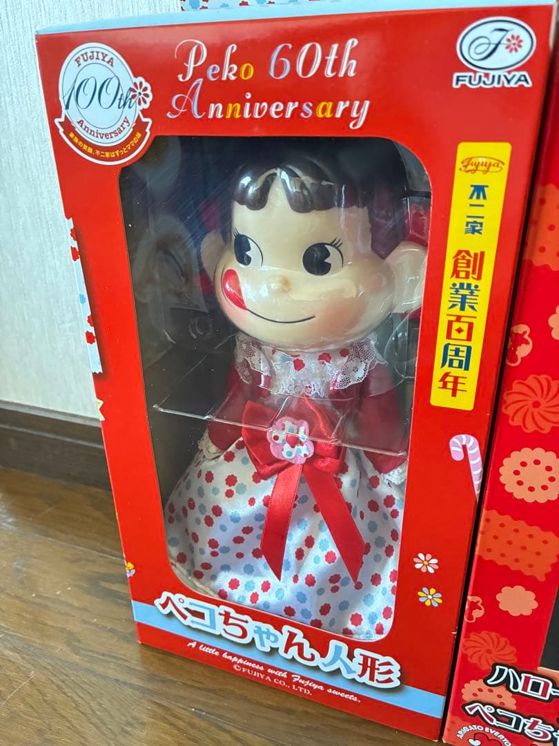 不二家 ペコちゃん　人形　10体セット　専用紙袋　ドール　FUJIYA