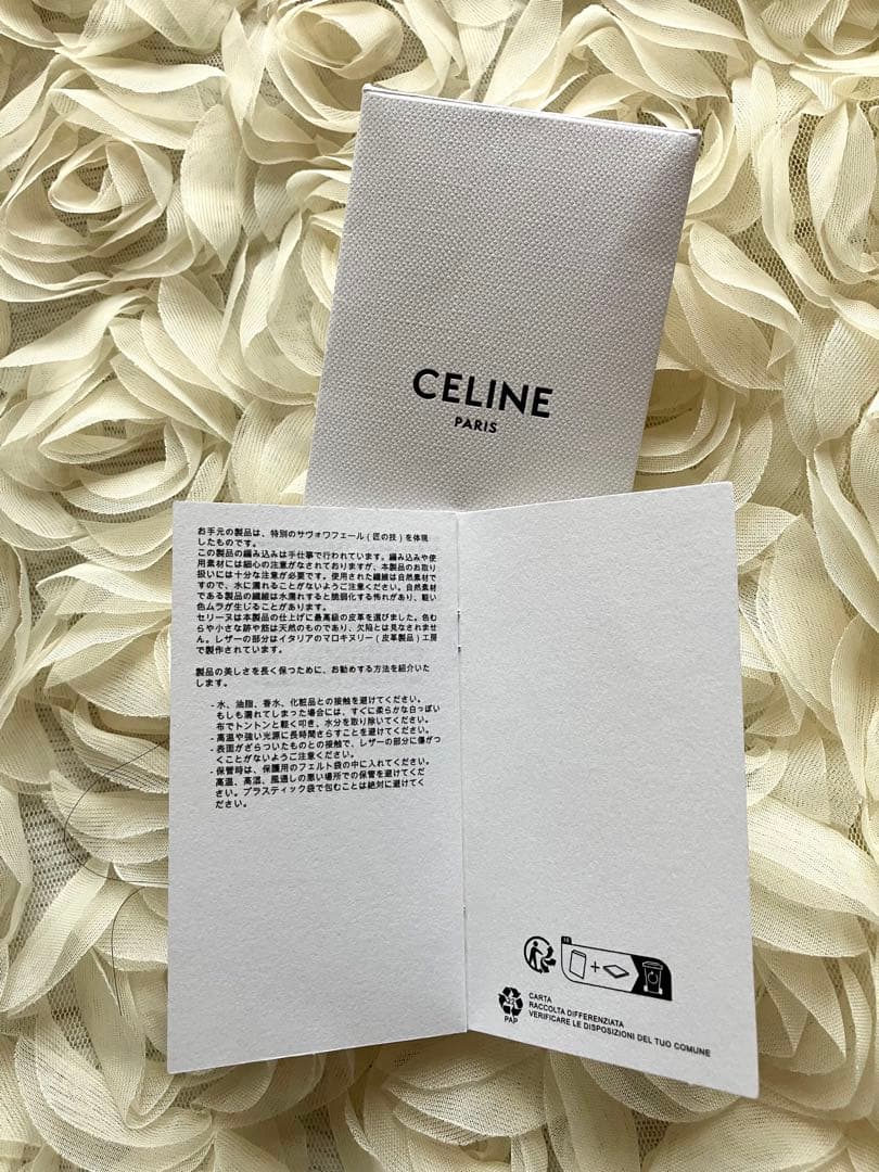 未使用品 新作 セリーヌCELINE ブレーテッドパニエ かごバッグ