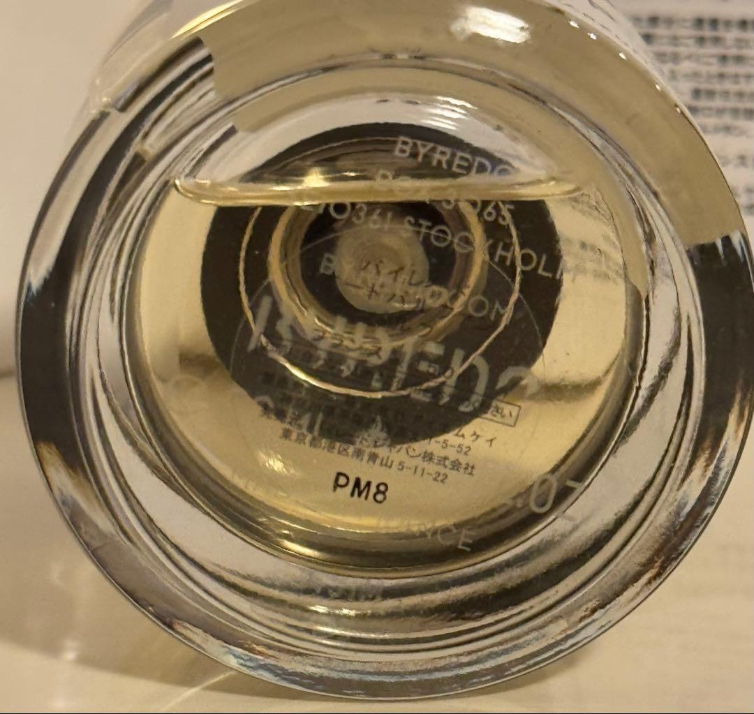 BYREDO PULP バイレード　パルプ　Eau de Parfum 50ml