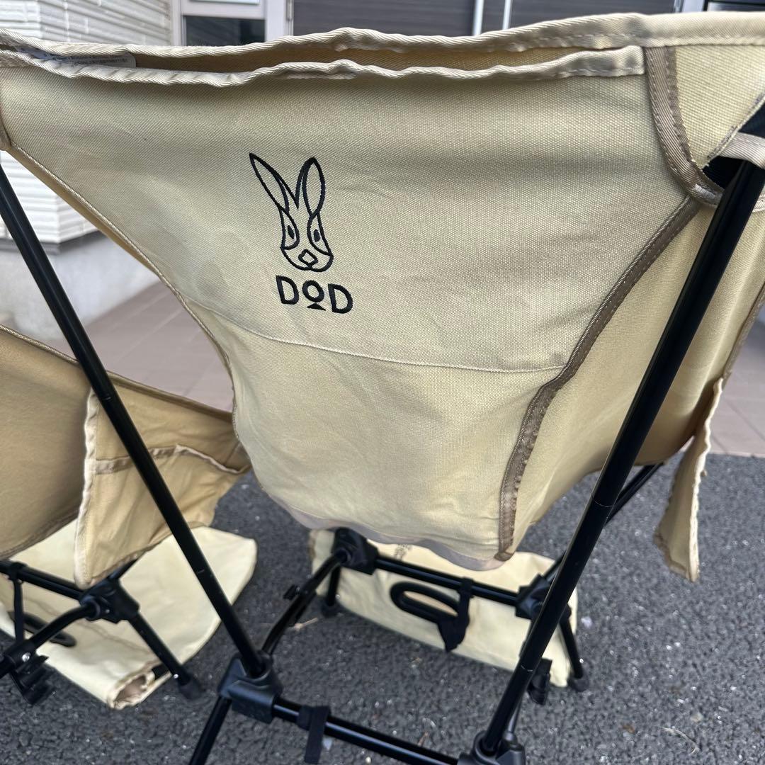 【4度使用】 DOD スゴイッス タン ホームクリーニング済み 2個セット