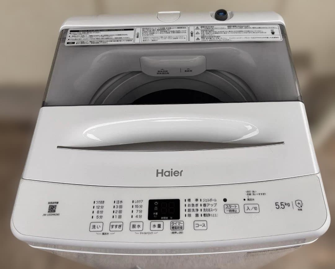 ハイアール 全自動電気洗濯機 JW-U55MK 2025年製 通電・動作確認済