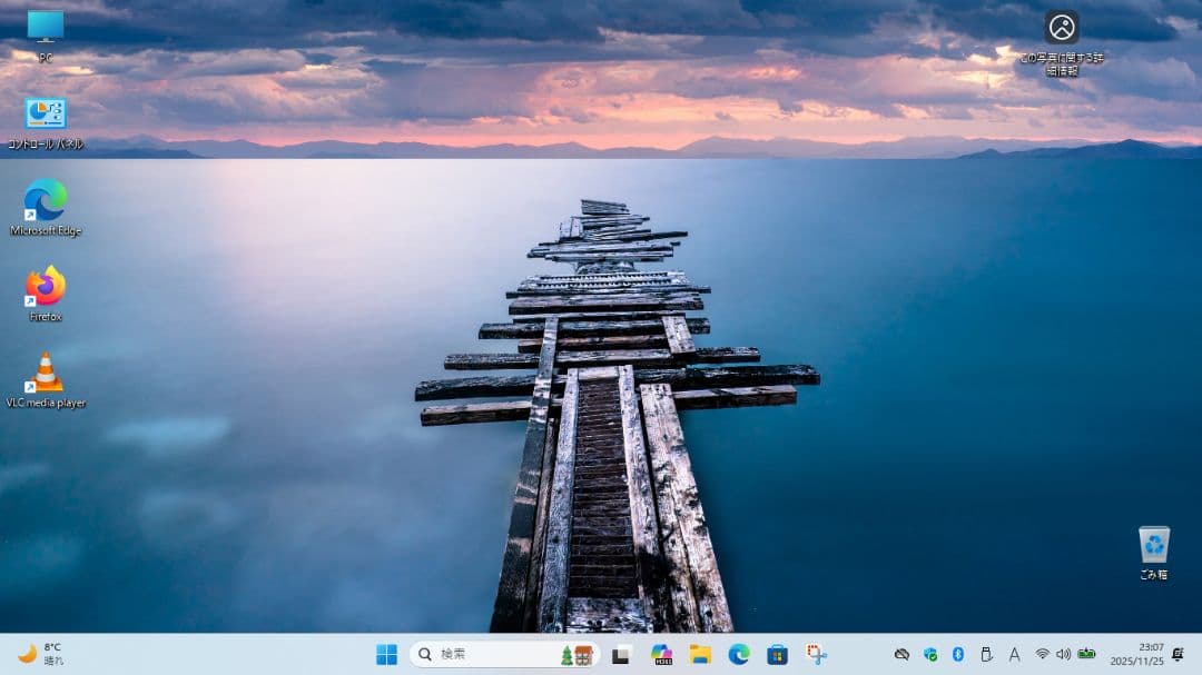 あ*と様 [美品]HP ProBook/i5-1235U/8GB/256GB N