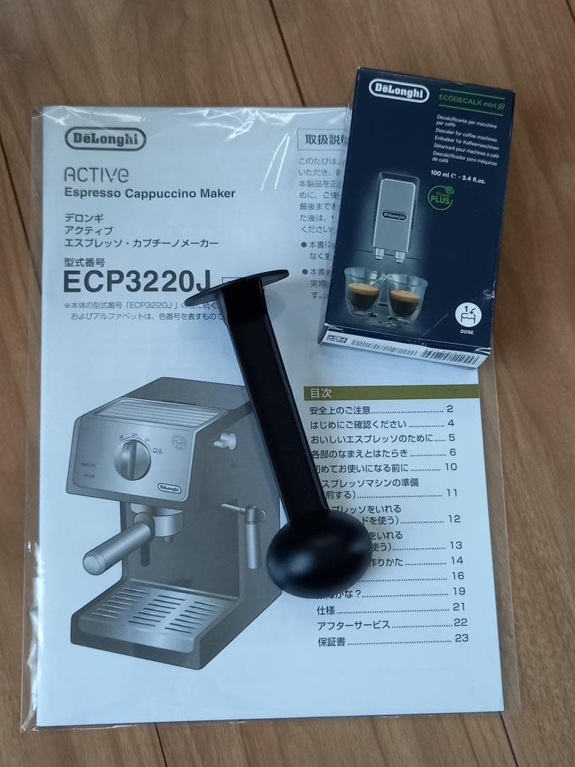 [ 美品 ] デロンギ・エスプレッソマシン ECP3220J レッド
