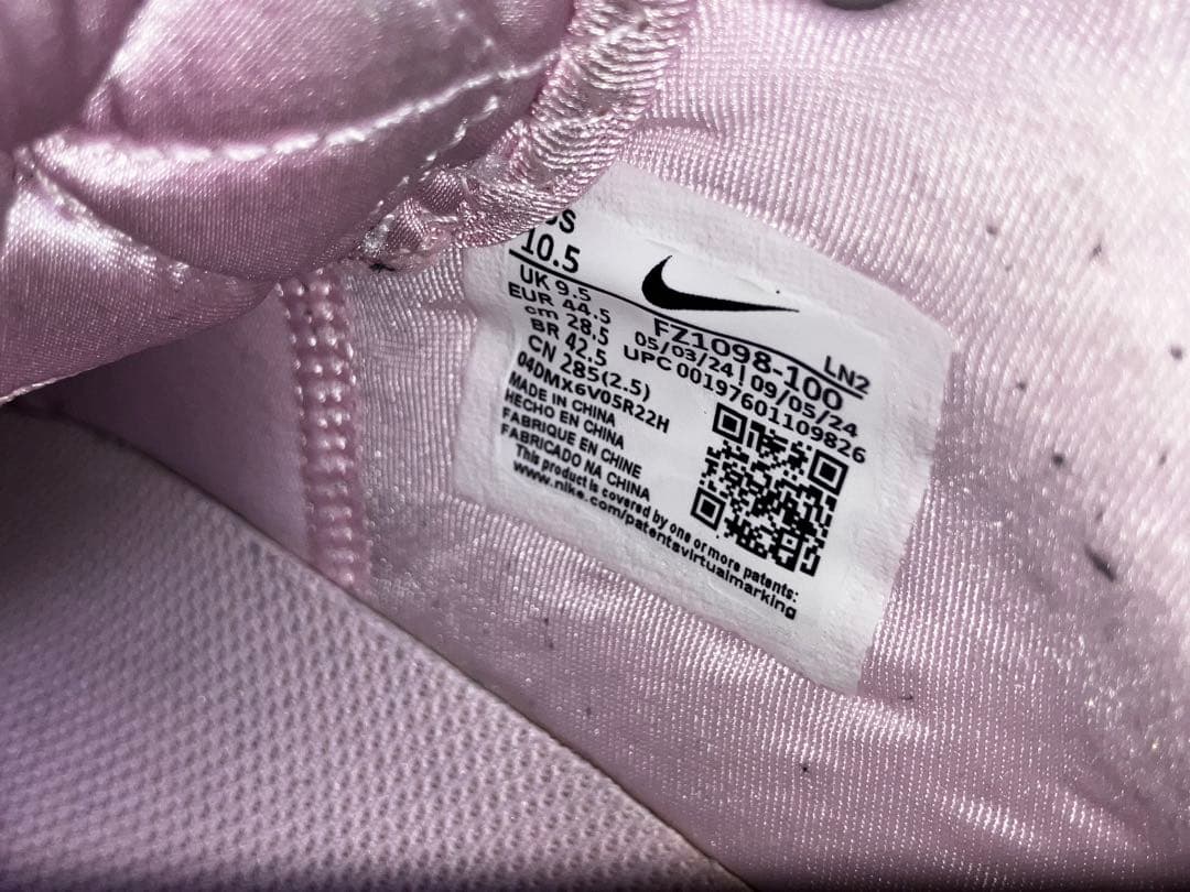 NIKE LEBRON 22 QS EP モノポリー