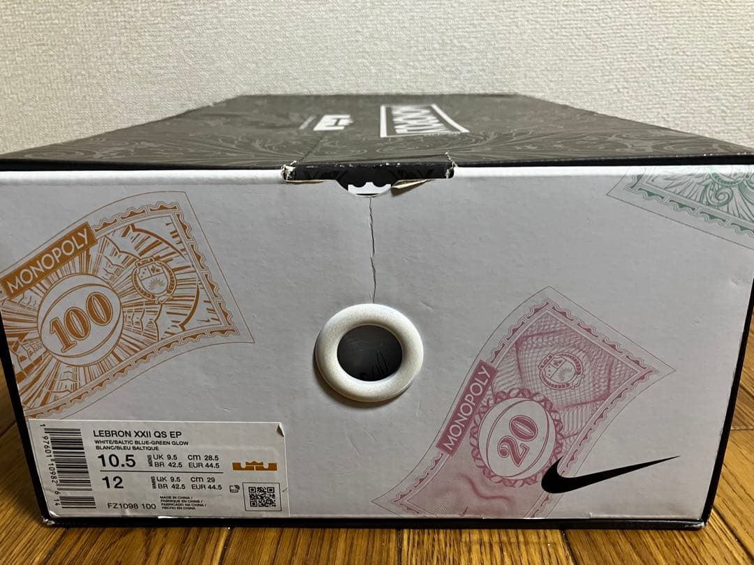 NIKE LEBRON 22 QS EP モノポリー