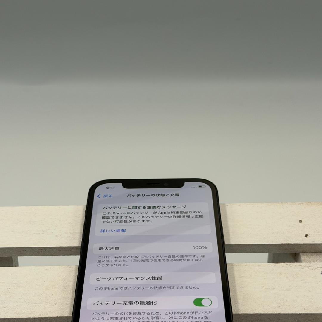 iPhone 12 128GB ブラック 307
