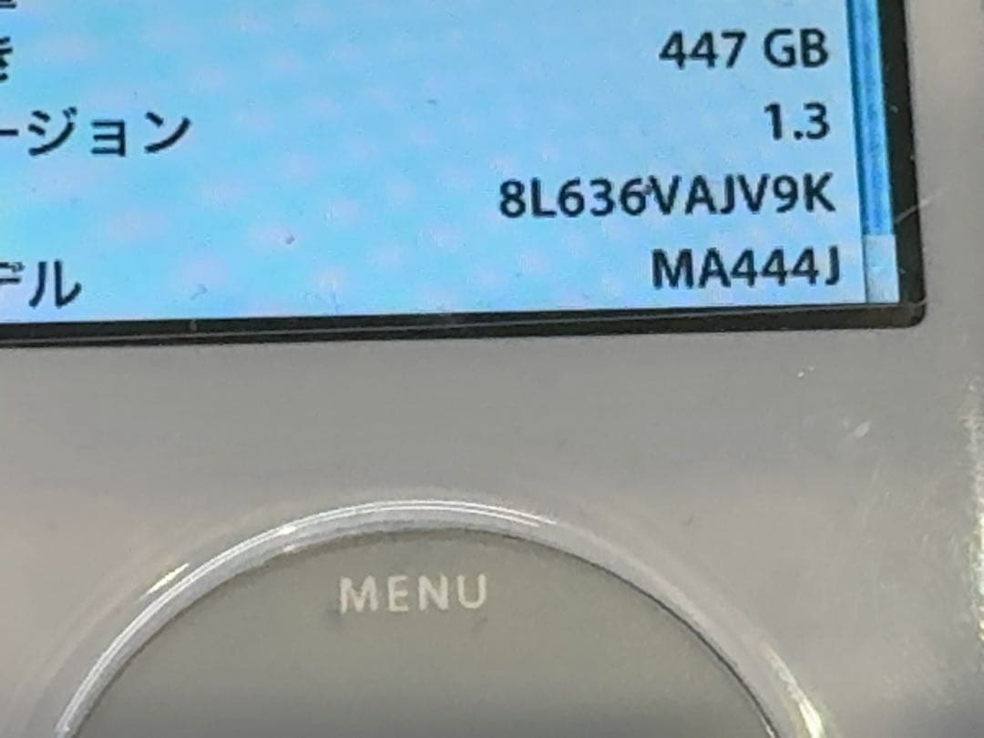 ipod 5.5世代 薄型 512GB/2000mAh BT内蔵 BT6.0