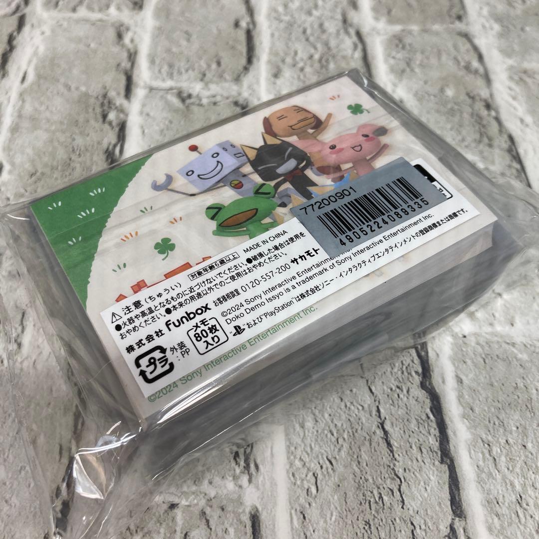 【新品未開封】プレイステーション グッズ 8点【PlayStation】