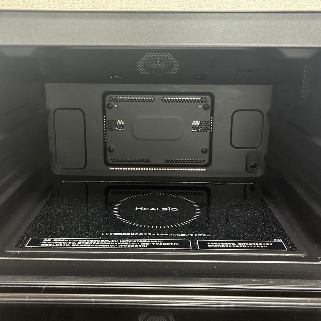 SHARP ヘルシオ ウォーターオーブン AX-LSX3B-B ブラック