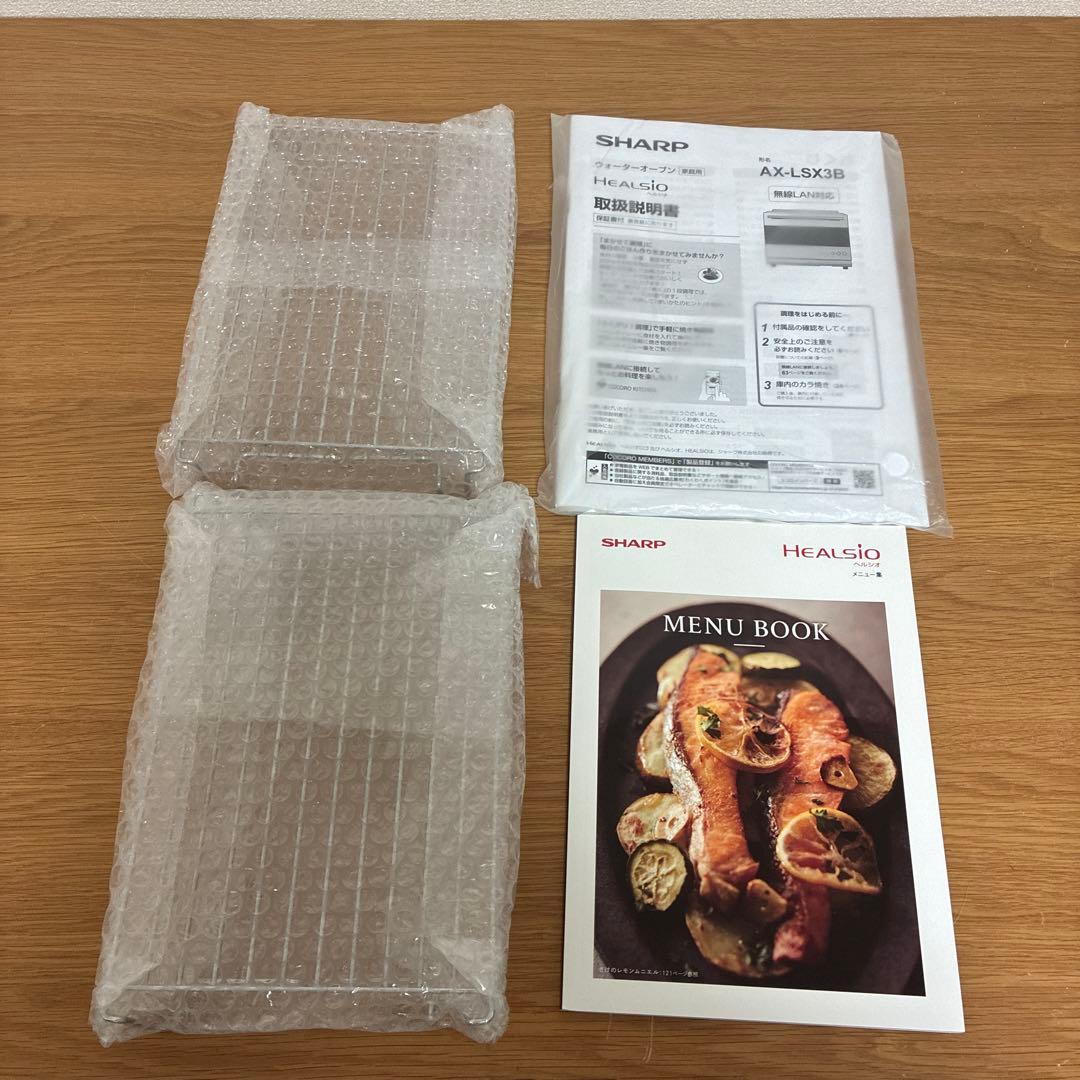 SHARP ヘルシオ ウォーターオーブン AX-LSX3B-B ブラック
