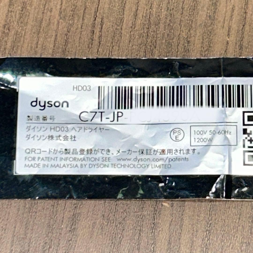 人気ブラック　動作良好　メンテ済み　ダイソン　dyson HD03 スタンド付