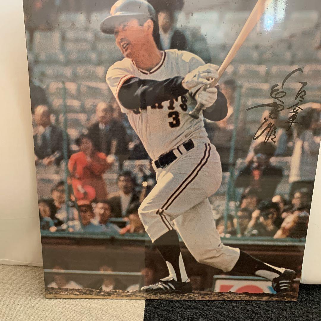 長嶋茂雄　特大パネル　①