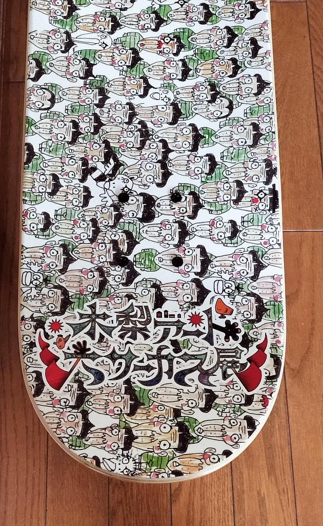 とんねるず 木梨憲武 木梨アート大サーカス展限定 スケボーサイドテーブル/非売品