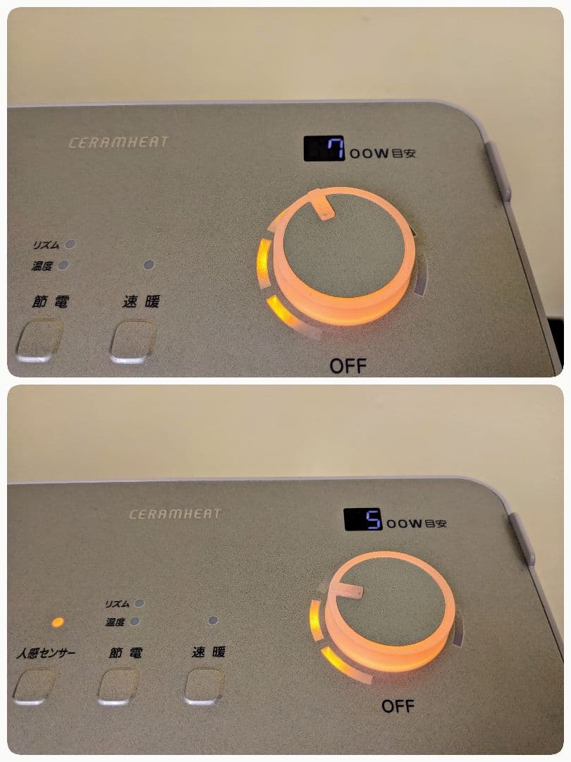 ダイキン セラムヒート 18年製 2018 ERFT11VSE6