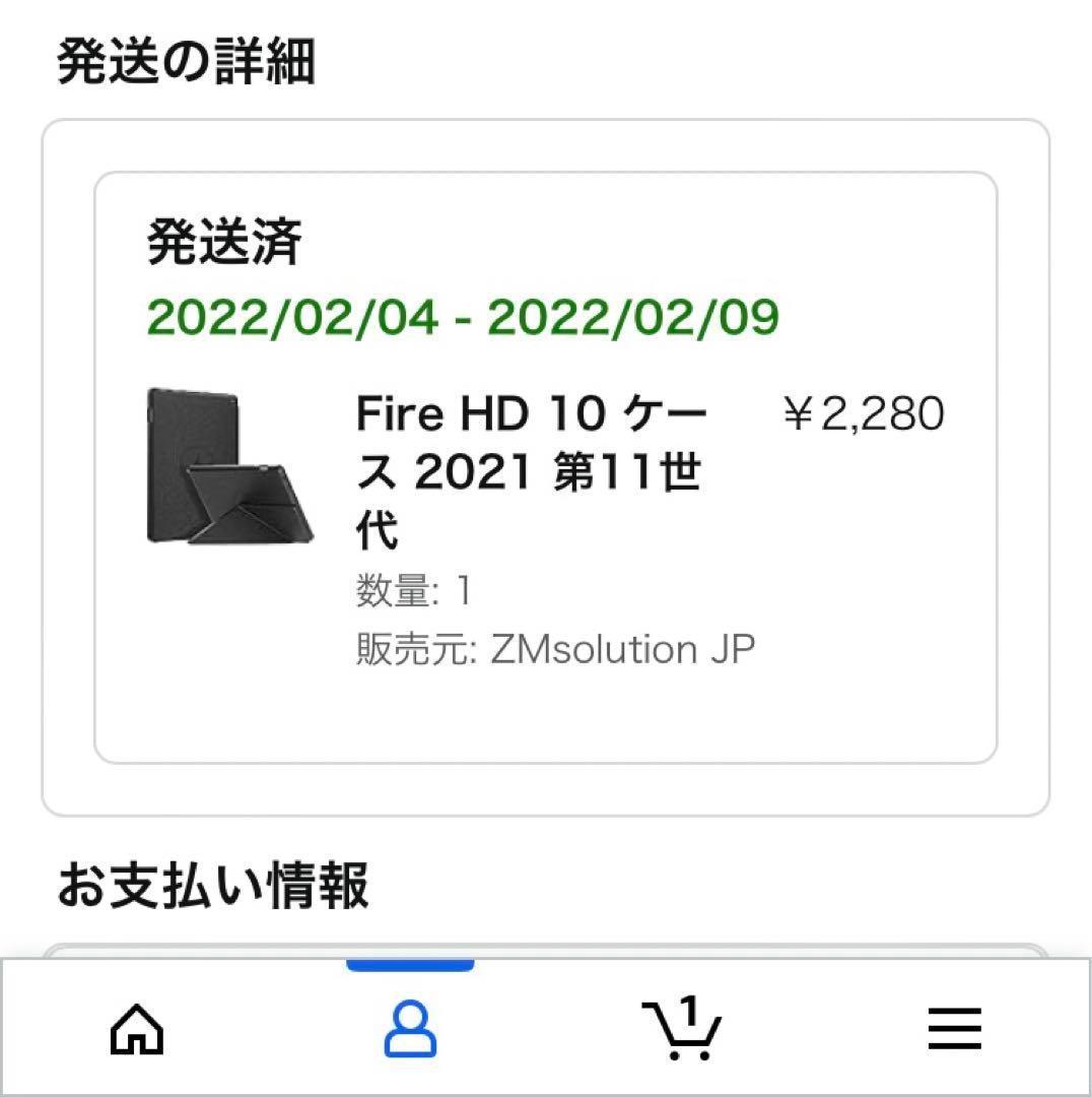 Fire HD 10 Plus タブレット 32GB　第11世代