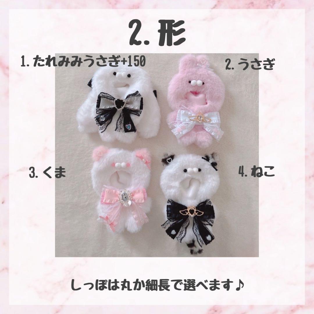 ふぉれすと　がすとん ♡