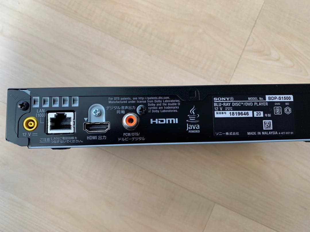 SONY BDP-S1500 ブルーレイプレーヤー（オーディオコンバータ付属）