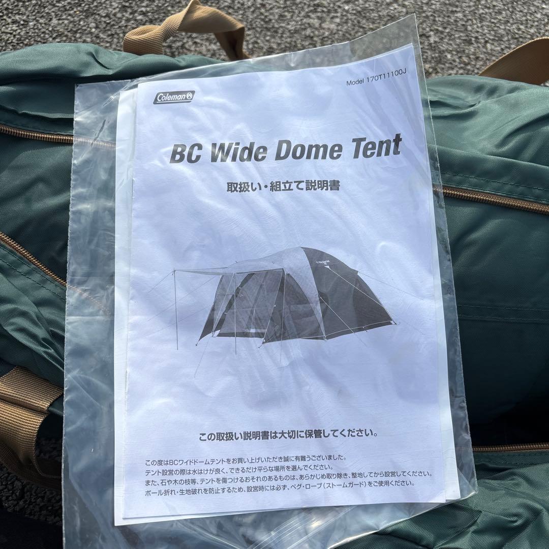 テント・タープ Coleman BC Wide Dome Tent