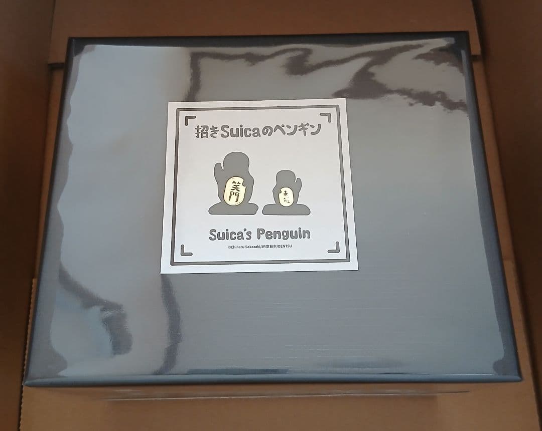 *kei*Suicaのペンギン木彫りの招きペンギン　笑門来福