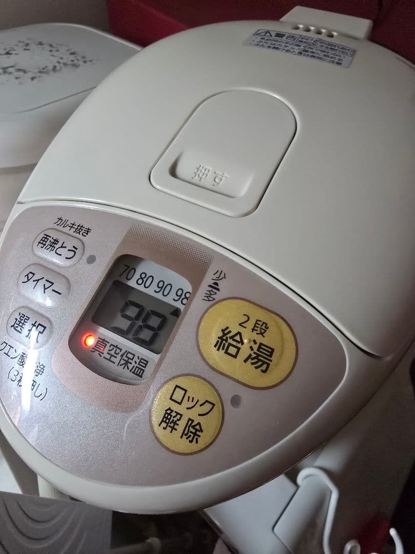 Panasonic 2.2L 、タイマーと給湯機能付き 電気ポット