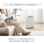 コンプレッサー式 除湿機 24畳　白色