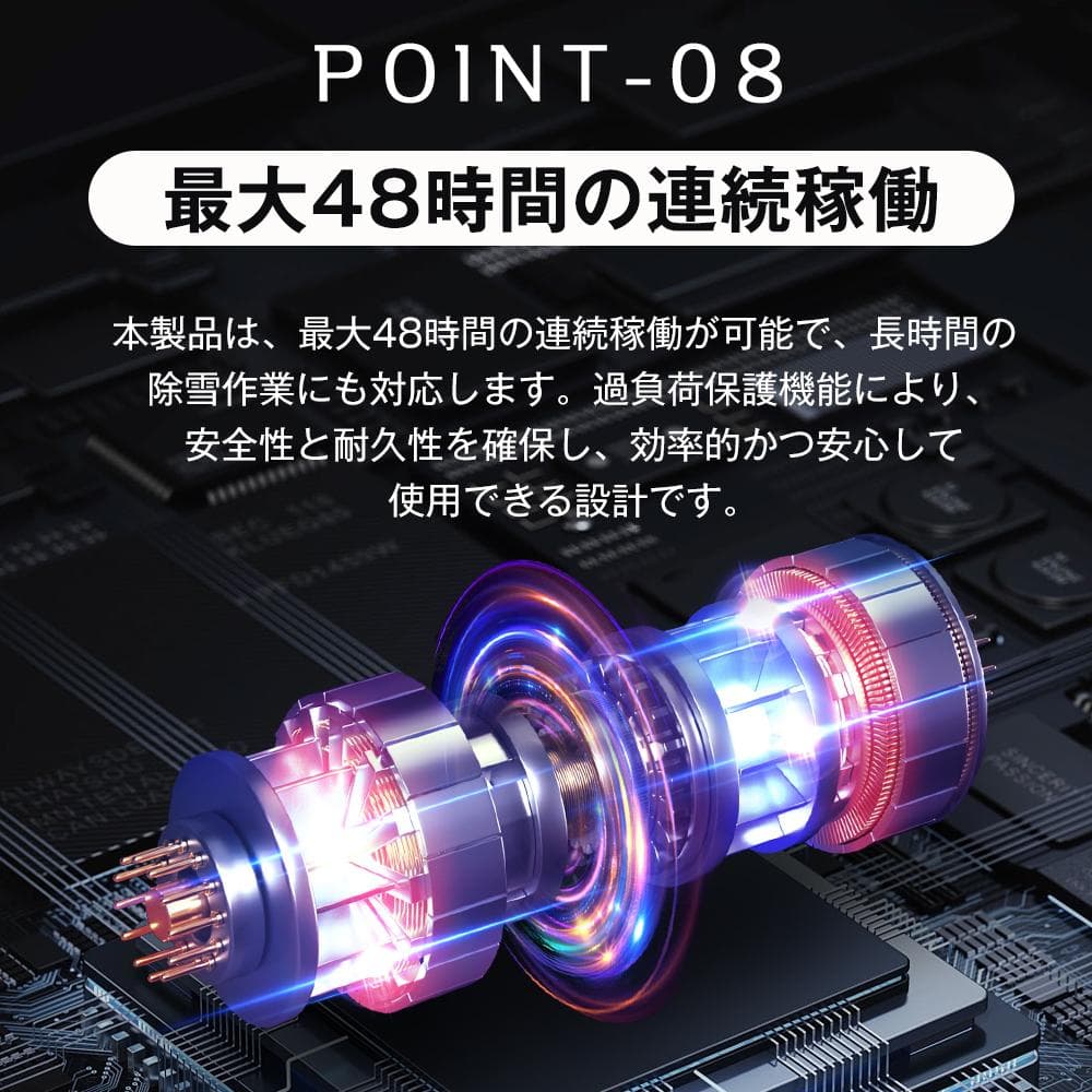 除雪機 家庭用 大型 軽量 除雪幅46cm 除雪高27cm 10M電源ケーブル