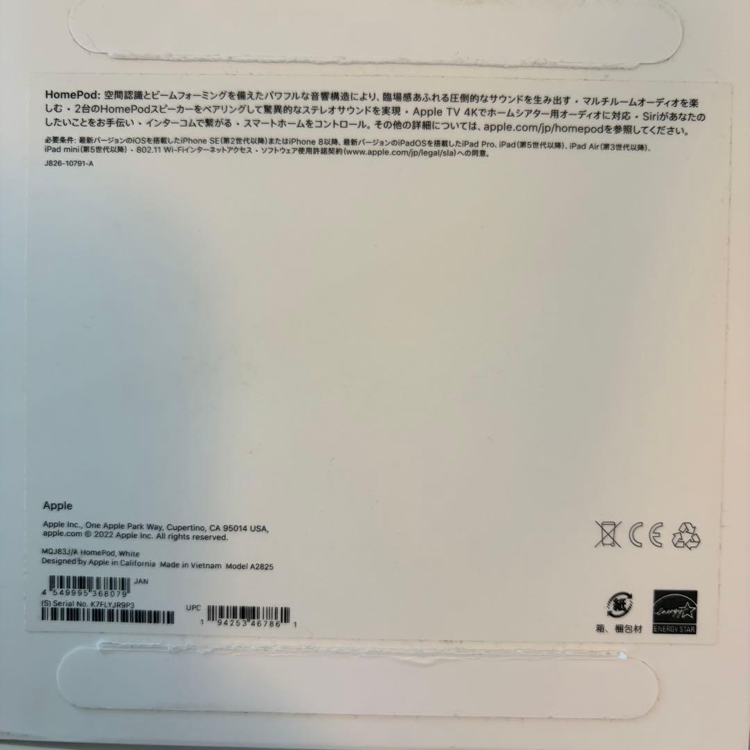Apple Pod 第2世代 美品 未使用 スピーカー iPhone