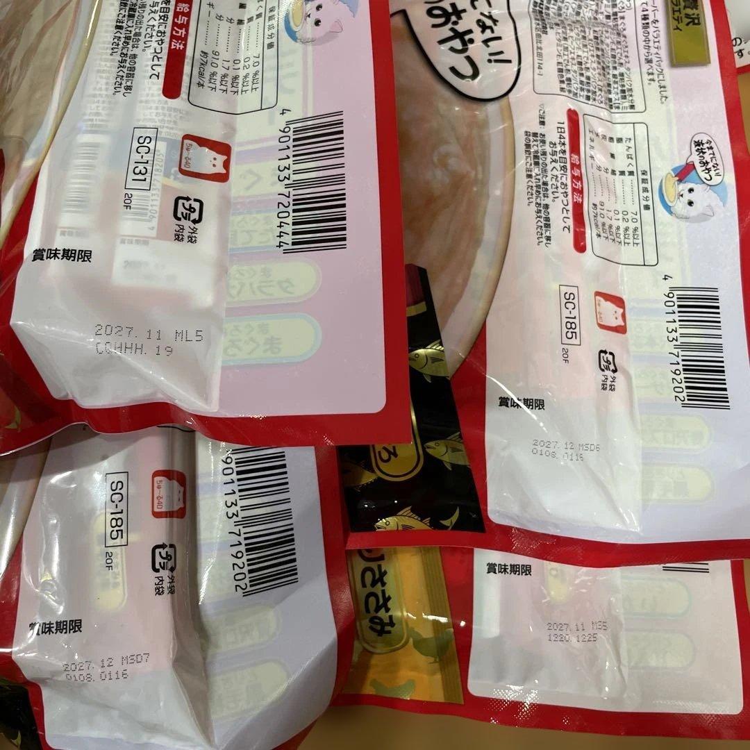 CIAO ちゅーる とりささみ まぐろ バラエティ 40本入り 計480本