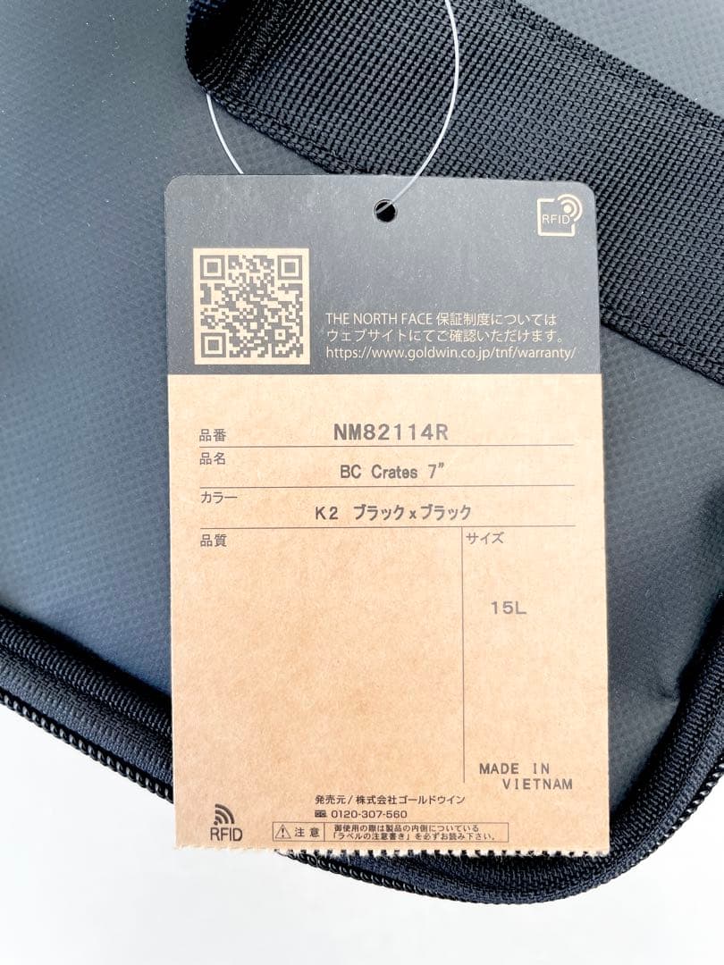 【限定】TNF STANDARD 7インチ用レコードバッグ