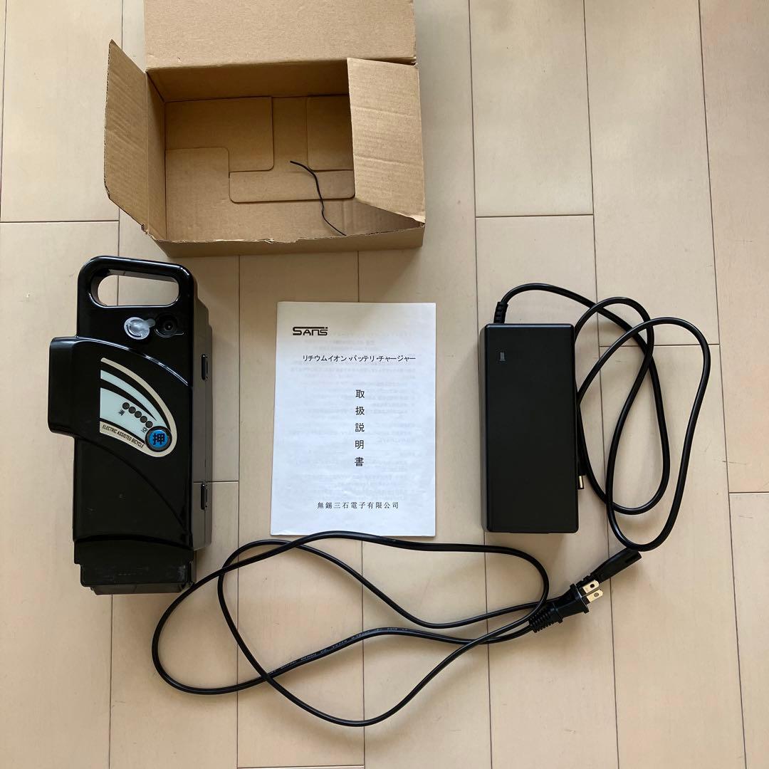 水色 シティタイプ 電動アシスト自転車